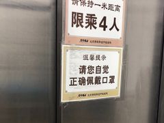 -北京西鹤年堂中医医院