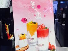 -TPLUS茶家(淮海店)