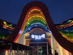 -南宁方特东盟神画
