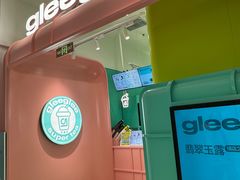 -gleeglee乐溢亦茶(合生汇店)