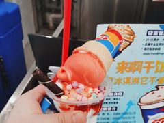 -DQ·蛋糕·冰淇淋(通州万达店)