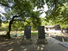 -兰亭风景区