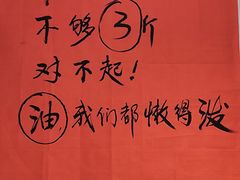 -川正旺江湖菜(三元桥店)