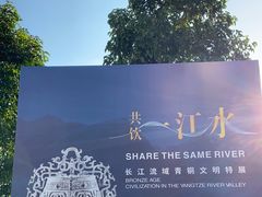 -广西民族博物馆