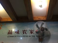-新旺美食林农家菜(岭南路店)