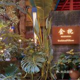容桂探店 | 金枕泰国料理