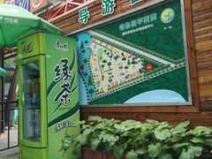 -廊坊市自然公园