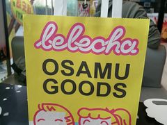 -LELECHA乐乐茶(美罗城店)
