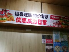 -华莱士炸鸡汉堡(崇文门搜秀城店)