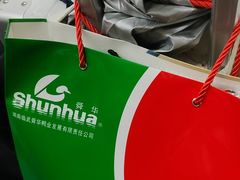 -郴州特产舜华临武鸭(郴州西站店)