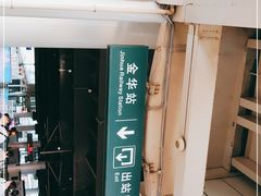 -金华站