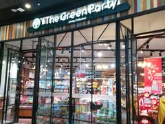-TheGreenParty(槐房万达店)