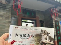 -东莞市可园博物馆