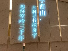 -二酉书店TOYOU BOOKS