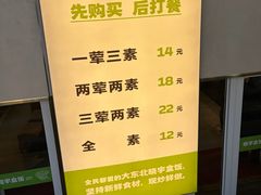 -晓宇盒饭(民安街店)