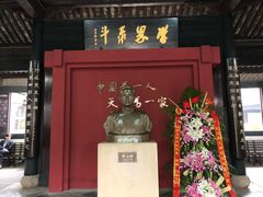 -蔡元培故居