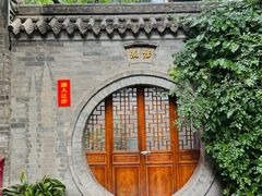 -湘子庙