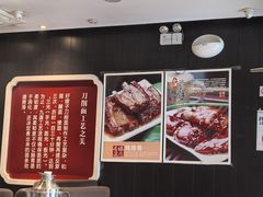 -好嫂子酱猪手•农家菜(蒲黄榆店)