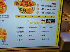 -乐乐姐超级土豆(中关村5号店)