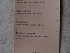 -O.P.S. CAFE