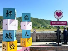 -图们国门景区