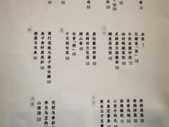 -元古雲境(南京万象天地店)