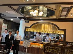 -太平馆西餐厅(北京路店)