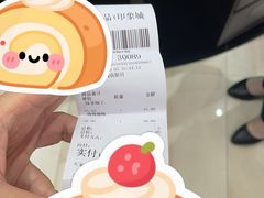 -诺嘉甜品(世贸店)
