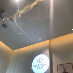 -INNEREAL英妮芮医疗美容