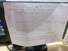 -北京科技大学游泳馆