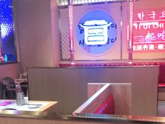 大堂-韩宫宴炭火烤肉(昆山金鹰店)
