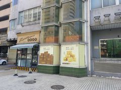 -签名饼屋(盐市口店)