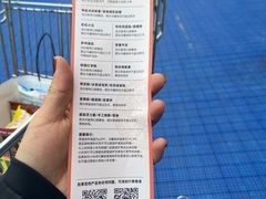 -東更道点心行(崂山丽达店)