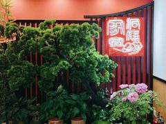 -洞庭家宴·头牌甲鱼(广渠门店)