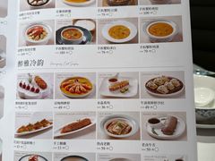 -醉舍·新淮扬菜(长宁龙之梦店)