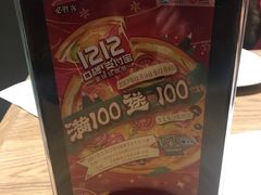 -必胜客(新中纬店)