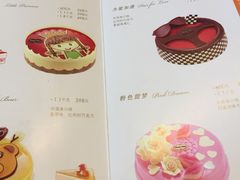 菜单-哈根达斯(西安北郊店)