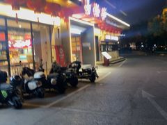 -易裕和·长沙米粉(竹塘西路店)