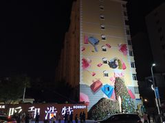 -清真玉林老字号稍麦羊杂碎(宽巷子民族美食街店)
