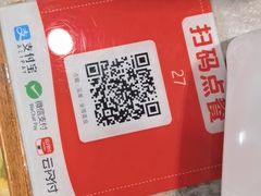 -人人捞火锅(陵水店)