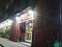 门面-巴国口福火锅(石桥铺店)