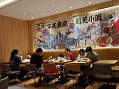 -遇见小面(东方宝泰店)