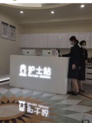 -伊丽莎白医疗美容