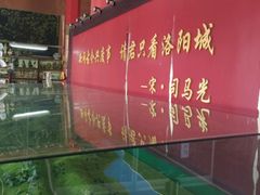 -洛阳古墓博物馆