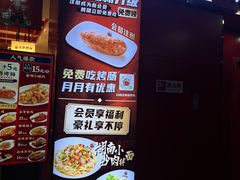 -五爷拌面(深圳北站店)