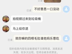 -小郡肝火锅串串香(万达总店)