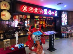门面-黑牛の場(兴隆大奥莱店)