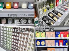 -宝龙城(杭州滨江店)