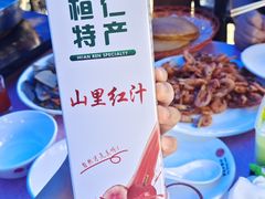 -华福羊汤馆(小市总店)
