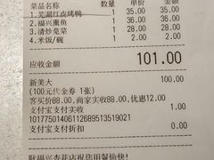 -耿福兴(杏花店)